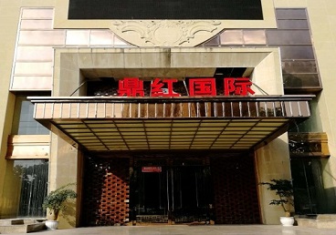 天山商务KTV少爷哪家最开放-鼎红国际KTV消费价格玩乐点评