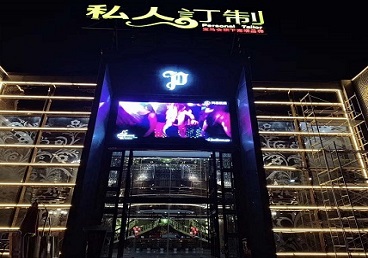 天山中低档荤素KTV少爷会所体验-私人定制KTV消费荤素点评