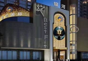 天山KTV荤台花场男公关服务好-银河国际KTV花场消费点评